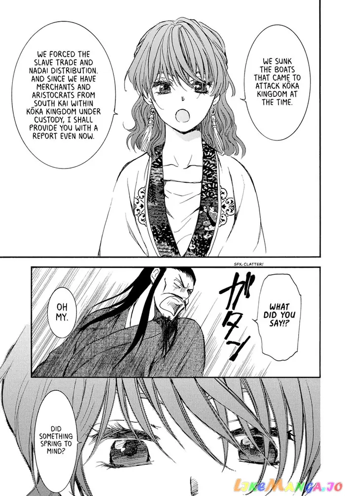 Yona of the Dawn Chapter 198 image 29_optimized